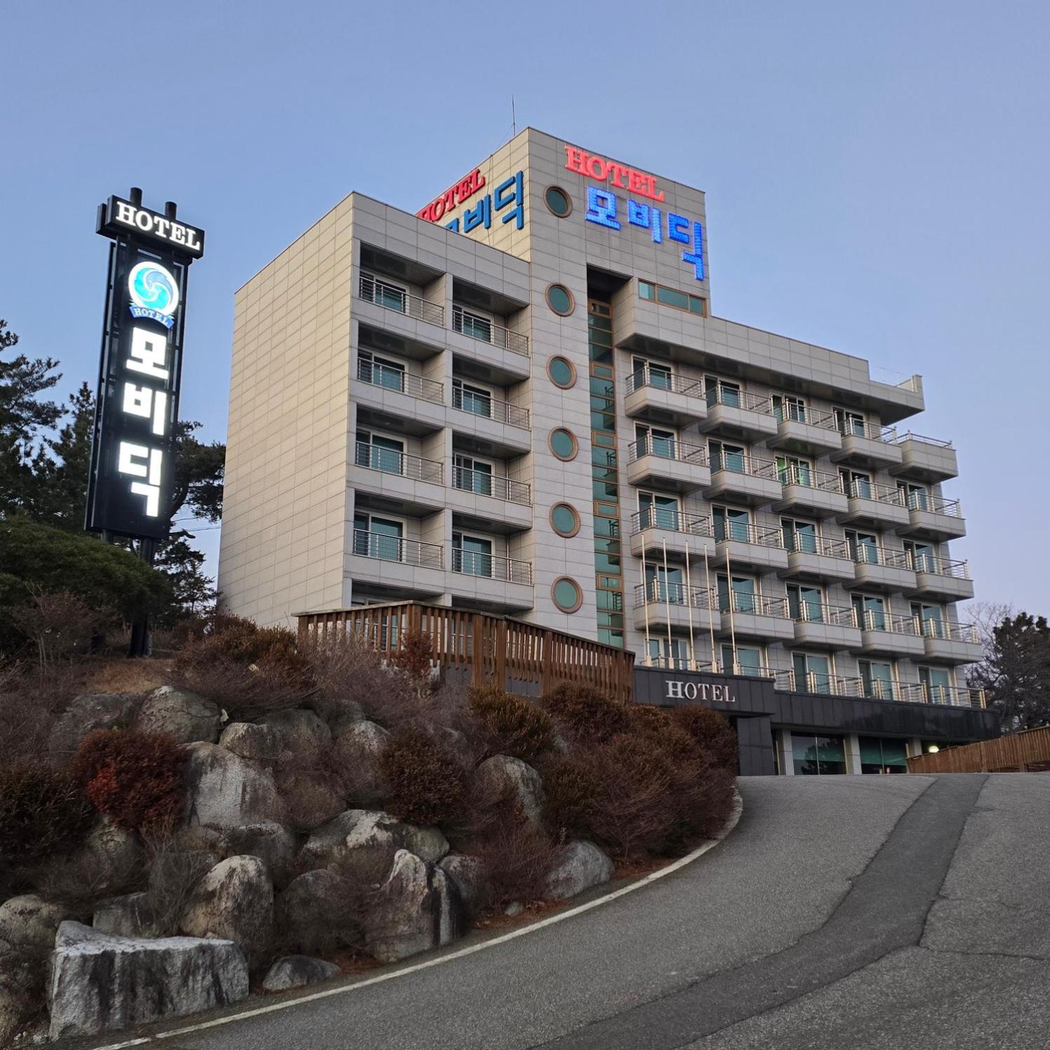 Mobydick Hotel Namae-ri Dış mekan fotoğraf